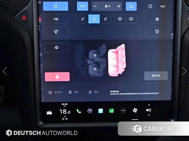 Tesla Model S id 3413077 из Кореи 7