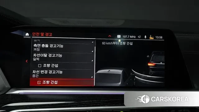 BMW X7 (G07) id 3406814 из Кореи 7