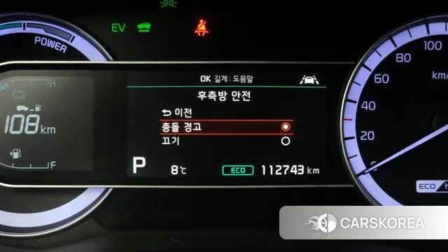 Kia The New Niro id 3429116 из Кореи 7