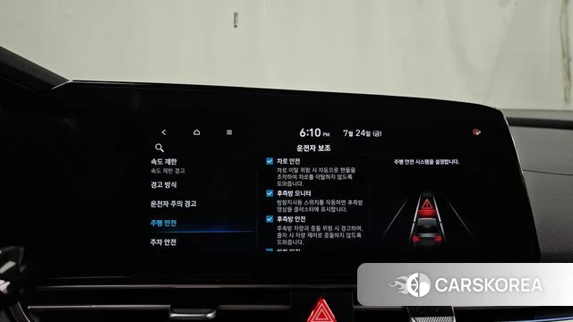 Hyundai The New Avante (CN7) id 4623671 из Кореи 7