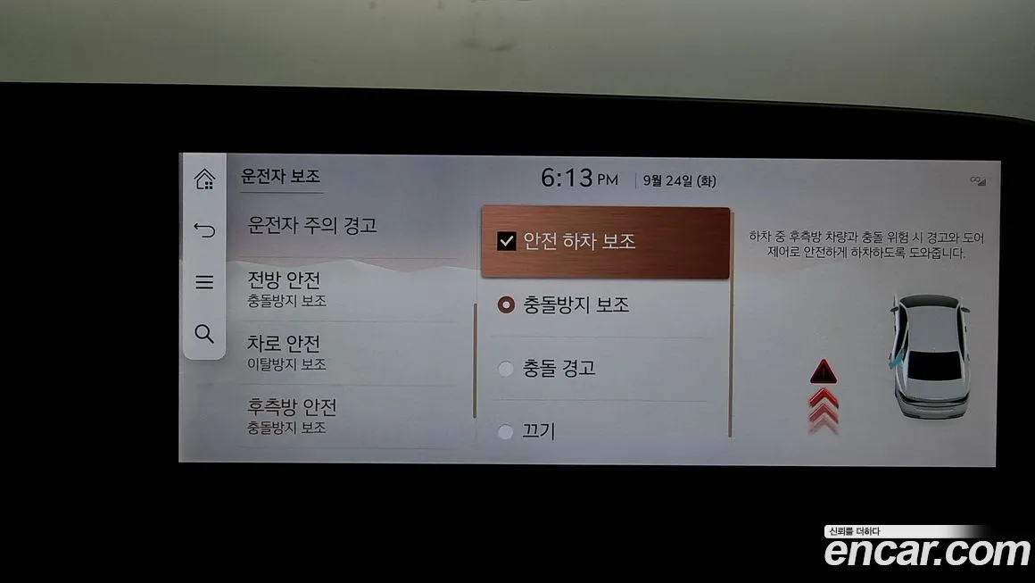 Genesis G90 (RS4) id 1940531 из Кореи 7