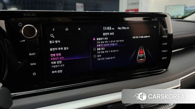 Kia K5 3rd generation id 4243958 из Кореи 7