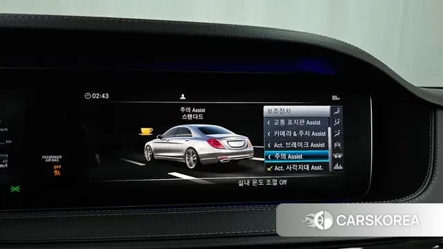 Mercedes-Benz S-Class W222 id 3407800 из Кореи 7