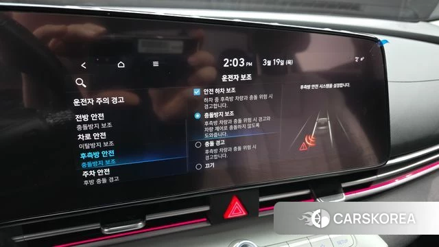 Hyundai Avante (CN7) id 3813563 из Кореи 7