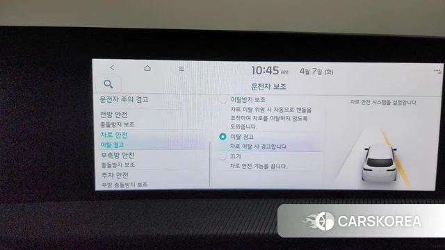 Kia EV6 id 3897623 из Кореи 7