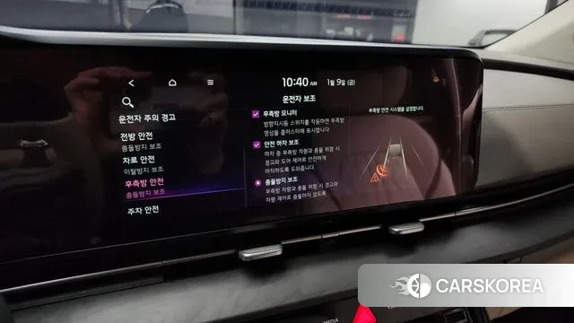 Kia Carnival 4th generation id 3567210 из Кореи 7