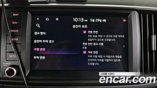 Kia The New Kia Ray id 2739172 из Кореи 7