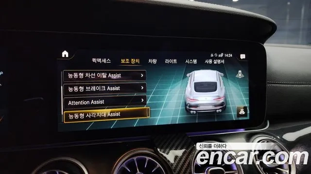 Mercedes-Benz AMG GT id 2879260 из Кореи 7