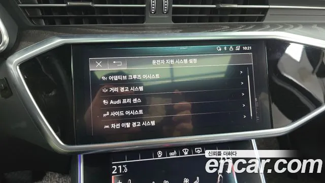 Audi A6 (C8) id 2831203 из Кореи 7