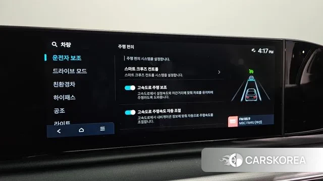 Hyundai Grandeur Hybrid (GN7) id 3295043 из Кореи 7