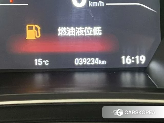 Honda CR-V id 4278263 из Китая 7