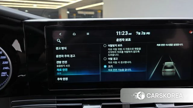 Hyundai The New Grandeur IG Hybrid id 4535822 из Кореи 7
