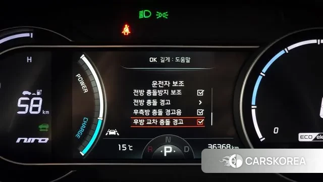 Kia Niro EV id 3323763 из Кореи 7