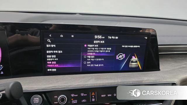 Kia K8 id 4267866 из Кореи 7