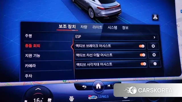 Mercedes-Benz EQS V297 id 3037032 из Кореи 7