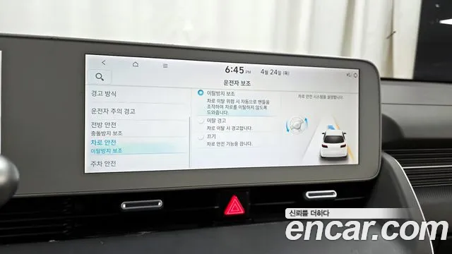 Hyundai Ionic 5 id 2661895 из Кореи 7