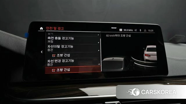 BMW 5 Series (G30) id 3813375 из Кореи 7