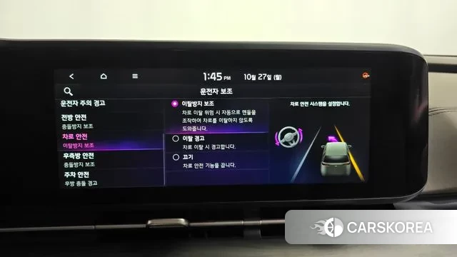 Kia Carnival 4th generation id 3290333 из Кореи 7