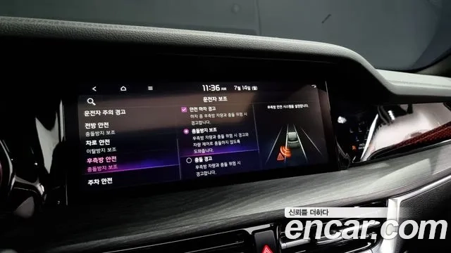 Kia Mohave Master id 2926359 из Кореи 7