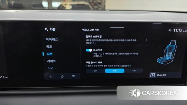 Hyundai Grandeur Hybrid (GN7) id 4916722 из Кореи 7
