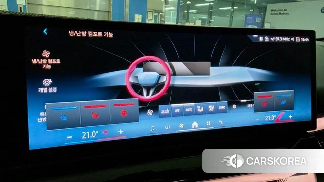 BMW i5 (G60) id 3953108 из Кореи 7