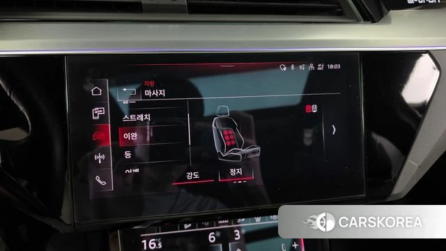 Audi e-Tron id 4585143 из Кореи 7