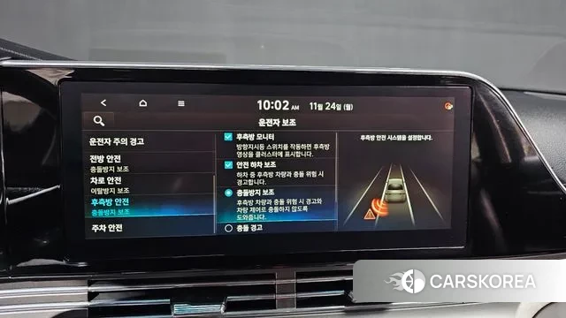 Hyundai The New Grandeur IG id 3402537 из Кореи 7