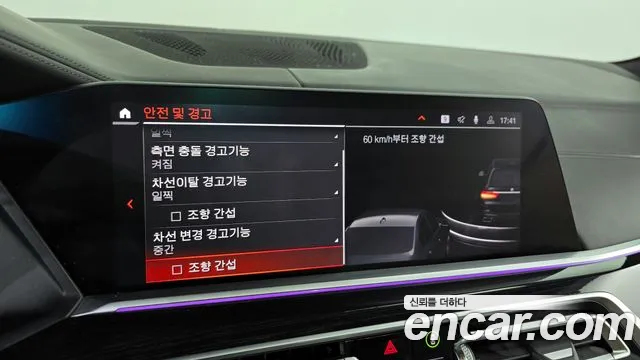 BMW X7 (G07) id 2207664 из Кореи 7