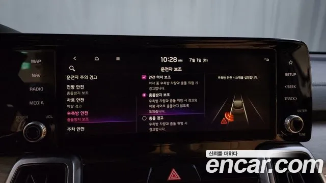 Kia Sorento 4th Generation id 2880212 из Кореи 7