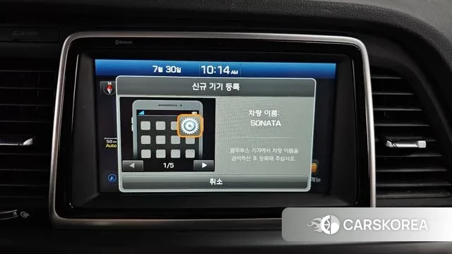 Hyundai Sonata New Rise id 2986461 из Кореи 7