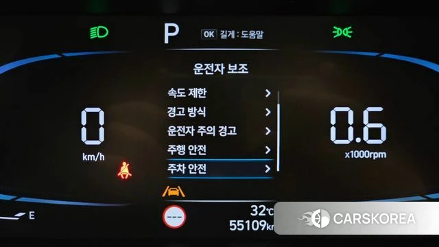 Hyundai The New Avante (CN7) id 4898319 из Кореи 7
