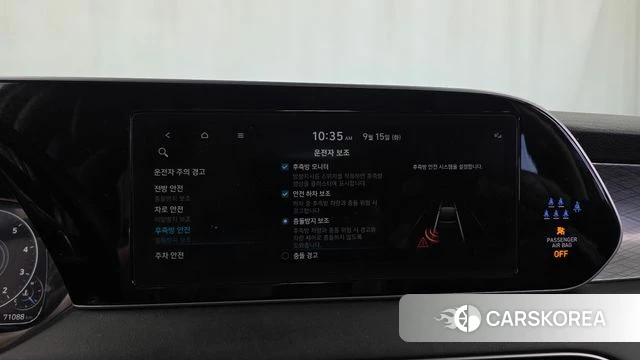 Hyundai Palisade id 4854910 из Кореи 7