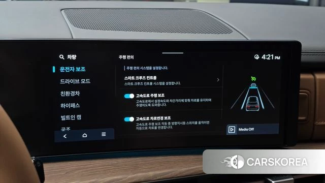 Hyundai Santa Fe (MX5) id 4432721 из Кореи 7