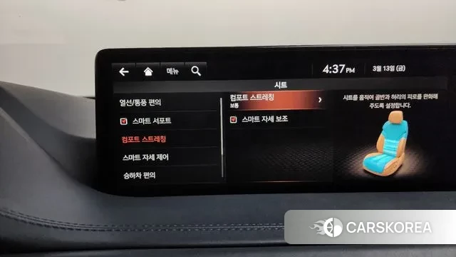 Genesis GV80 id 3788760 из Кореи 7