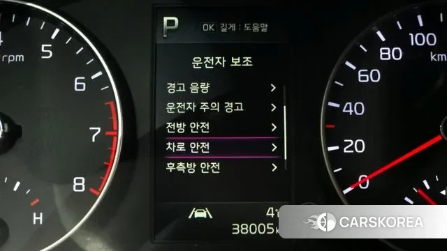 Kia Morning Urban (JA) id 3508419 из Кореи 7