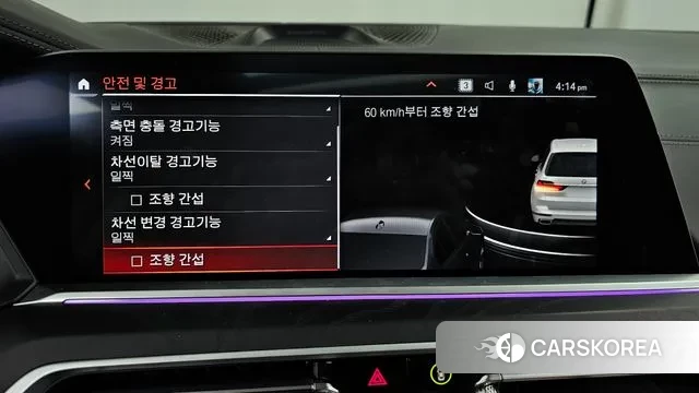 BMW X7 (G07) id 3567235 из Кореи 7