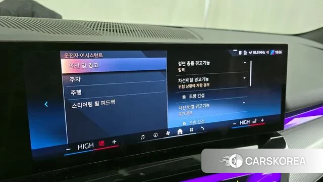 BMW 5 Series (G60) id 3605697 из Кореи 7