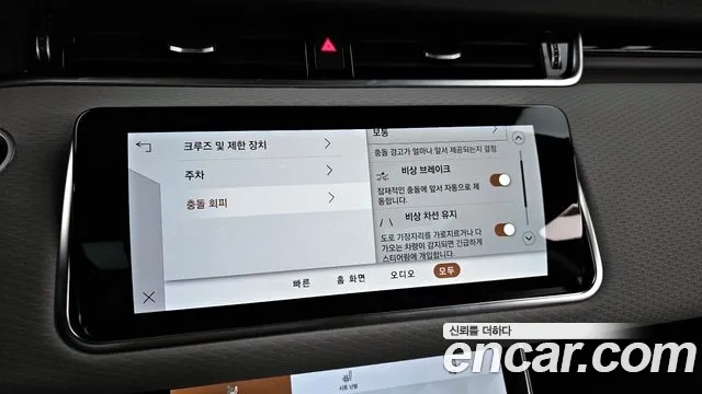 Land Rover Range Rover Evoque 2nd Generation id 2879830 из Кореи 7