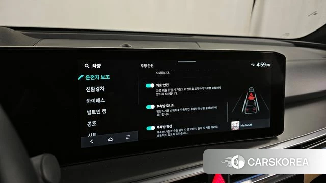 Kia The New Sorento 4th Generation id 4222551 из Кореи 7