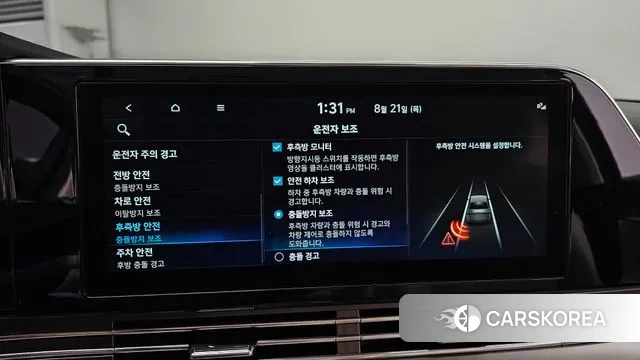 Hyundai The New Grandeur IG Hybrid id 3059076 из Кореи 7