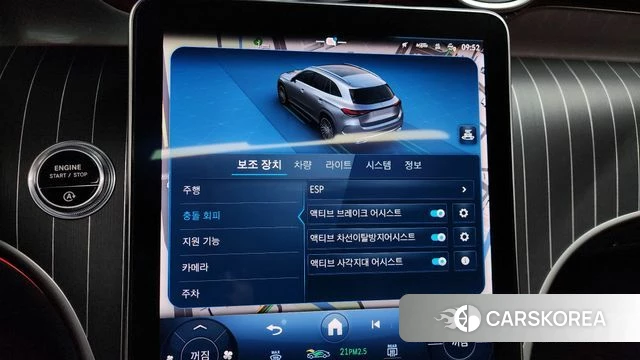 Mercedes-Benz GLC-Class X254 id 3858771 из Кореи 7