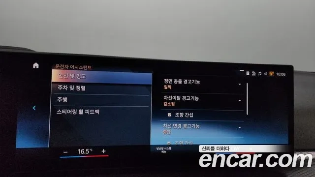 BMW 3 Series (G20) id 2943304 из Кореи 7