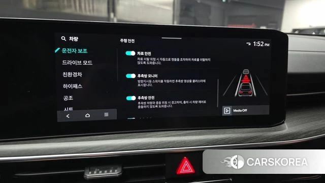 Kia The New K5 Hybrid 3rd generation id 4456565 из Кореи 7