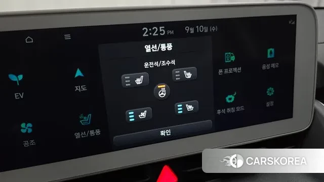 Hyundai Ionic 5 id 3137619 из Кореи 7