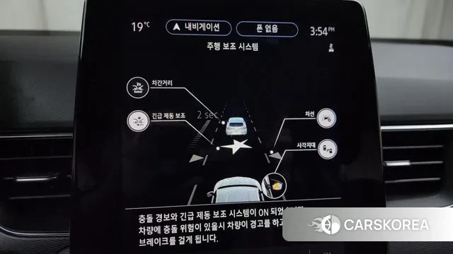 Renault Korea (Samsung) XM3 id 3350178 из Кореи 7