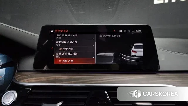 BMW 5 Series (G30) id 2902135 из Кореи 7