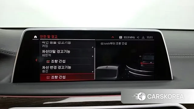 BMW 7 Series (G11) id 3597709 из Кореи 7