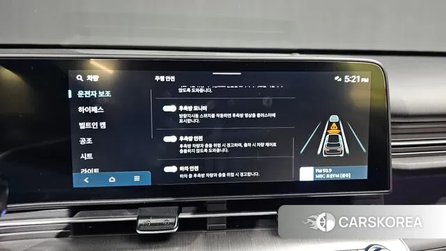 Hyundai Kona (SX2) id 3596022 из Кореи 7