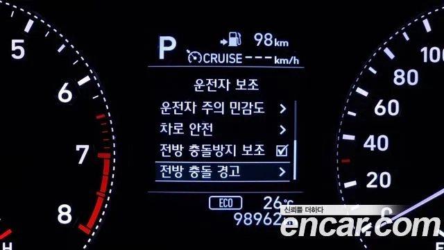 Hyundai Grandeur IG id 2870278 из Кореи 7