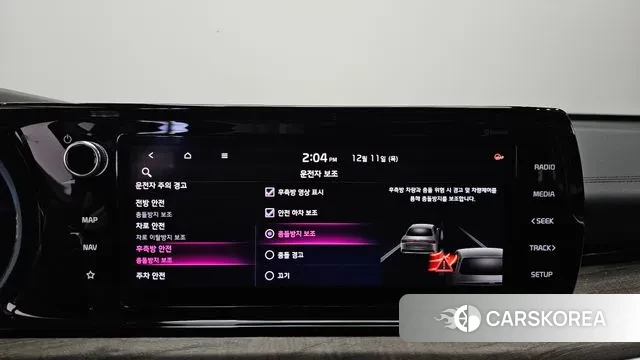 Kia K5 3rd generation id 3469138 из Кореи 7